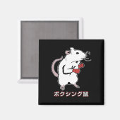 おもしろいボクシングマ日本のウス マグネット (正面/裏面)