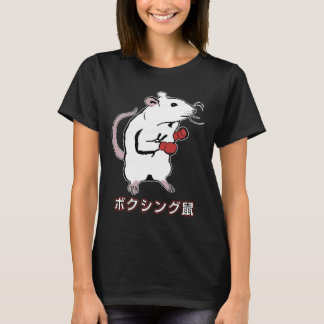 おもしろいボクシングマ日本のウス Tシャツ