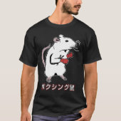 おもしろいボクシングマ日本のウス Tシャツ (正面)