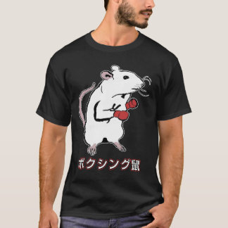 おもしろいボクシングマ日本のウス Tシャツ