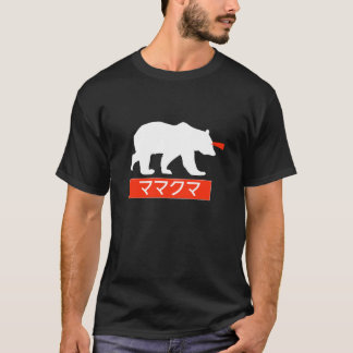 おもしろいママベアとレーザー光線の目の画像日本の Tシャツ