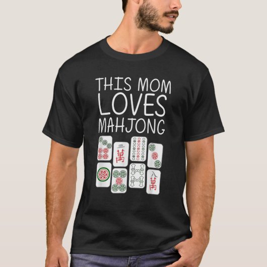 おもしろいマママザーズタイルの恋人のための麻雀遊 Tシャツ (正面)