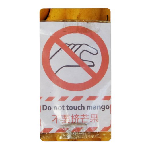 おもしろい'マンゴーを使わないでください'とtouch ラベル (正面)