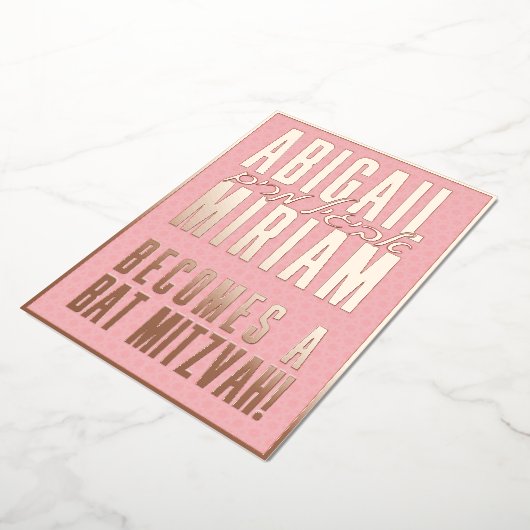 おもしろいモダンヘブルバルミツワー招待状 箔招待状 (回転した状態)