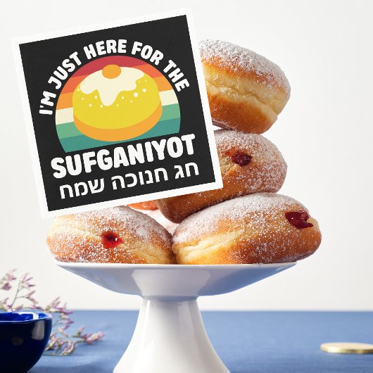 おもしろいユダヤ教の休日お祝いへブル スタンダードカクテルナプキン