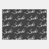 おもしろいランニングスケルトン白黒ハロウィーン ラッピングペーパーシート (正面)