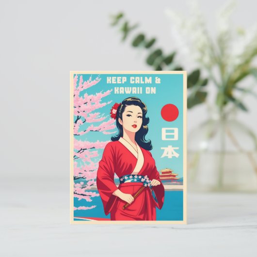 おもしろいレトロヴィンテージ旅行日本ユーモア ポストカード (スタンド正面)