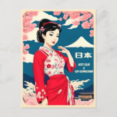 おもしろいレトロヴィンテージ旅行日本ユーモア ポストカード (正面)