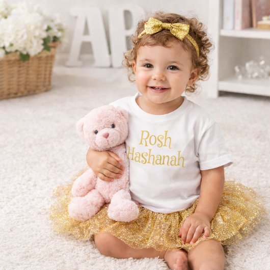 おもしろいロシュハシャナデザイン トドラーTシャツ