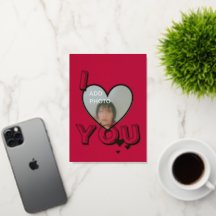 おもしろいロマンチックなバレンタインデーのフォトフォイルカード