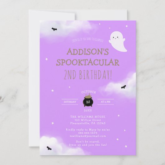 おもしろい不気味ハロウィーン子供の誕生日パーティー 招待状 (正面)