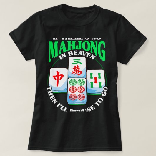 おもしろい中国の麻雀牌ゲーム Tシャツ (デザイン正面)
