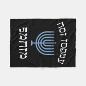 おもしろい今日ではないサンタとユダヤ人のハヌックのための(ユダヤ教)メノラー フリースブランケット (正面(横))