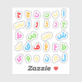 おもしろい可愛いアラビアカラフル文字レインボーシール シール (シート)