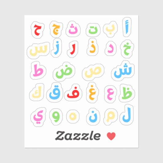 おもしろい可愛いアラビアカラフル文字レインボーシール シール (シート)