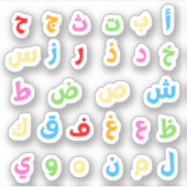 おもしろい可愛いアラビアカラフル文字レインボーシール シール (正面)