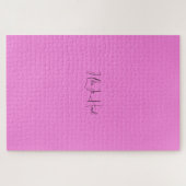 おもしろい引用文無地の背景パズル ジグソーパズル (横)