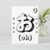 おもしろい日本のアルファベットカラーリングページアートデコールゲーム 招待状 (スタンド正面)