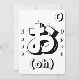 おもしろい日本のアルファベットカラーリングページアートデコールゲーム 招待状