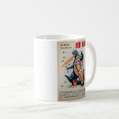 おもしろい日本の解読図 コーヒーマグカップ (正面右)
