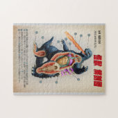 おもしろい日本の解読図 ジグソーパズル (横)