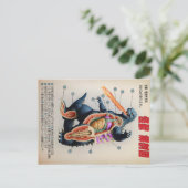 おもしろい日本の解読図 ポストカード (スタンド正面)