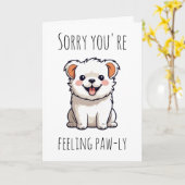 おもしろい犬はすぐカードを取得 カード (黄色い花)