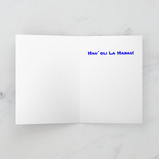 おもしろい犬ハワイアン/サーファー誕生日 カード (内部)