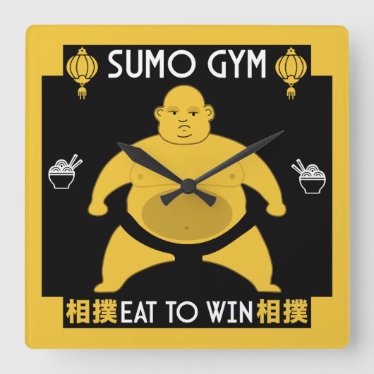 おもしろい相撲取り スクエア壁時計 (正面)