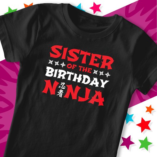 おもしろい空手パーティーキッズシスター誕生日忍者 Tシャツ