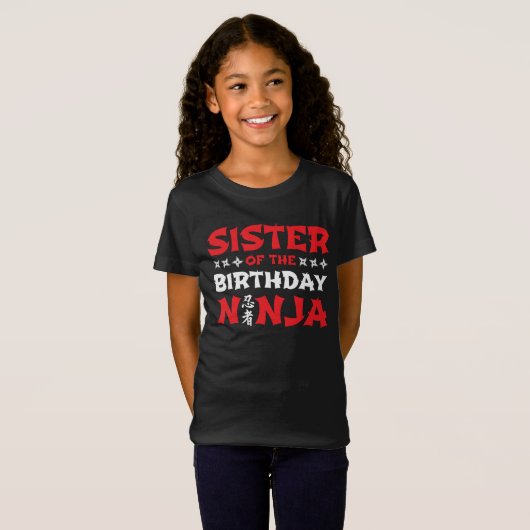 おもしろい空手パーティーキッズシスター誕生日忍者 Tシャツ (正面フル)