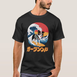 おもしろい縁どCollie日本の Kanagawa Wave Dog Tシャツ