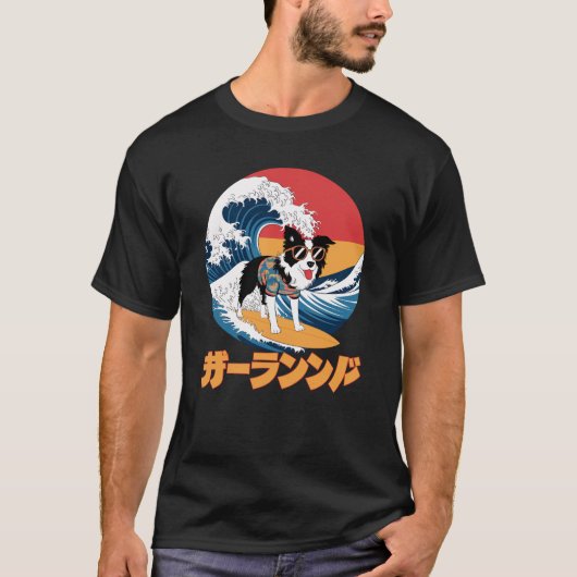 おもしろい縁どCollie日本の Kanagawa Wave Dog Tシャツ (正面)