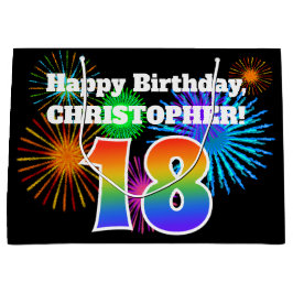 おもしろい花火+レインボーパターン「18」誕生日番号 ラージペーパーバッグ