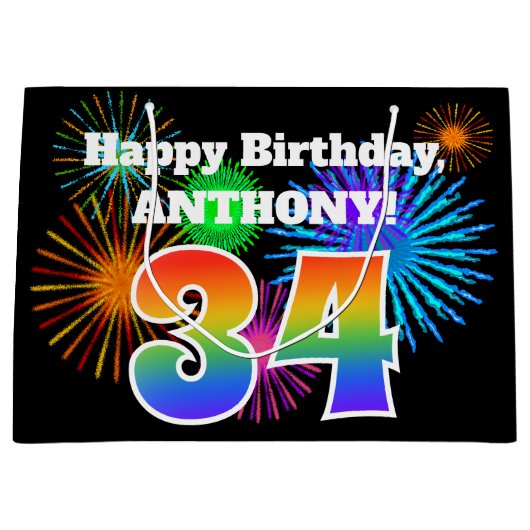 おもしろい花火+レインボーパターン「34」誕生日番号 ラージペーパーバッグ (正面)