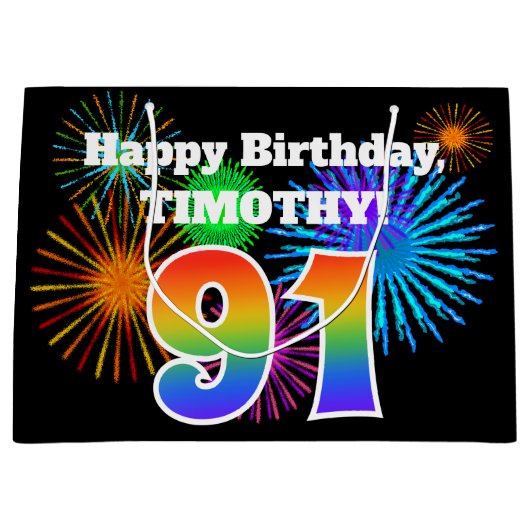 おもしろい花火+レインボーパターン「91」誕生日番号 ラージペーパーバッグ (正面)