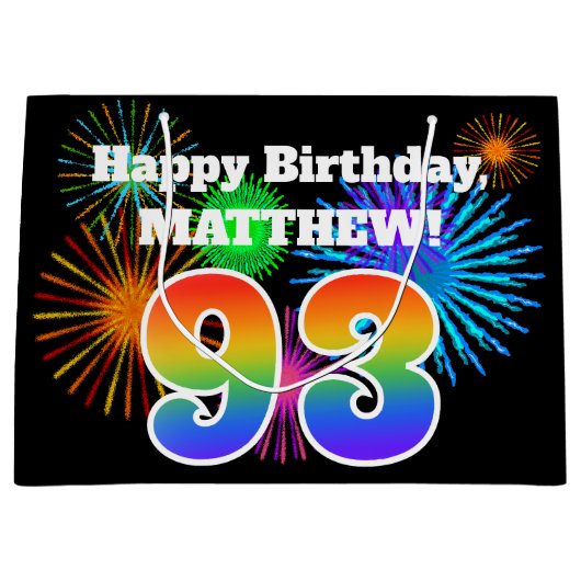 おもしろい花火+レインボーパターン「93」誕生日番号 ラージペーパーバッグ (正面)