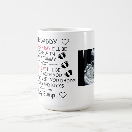 おもしろい親愛父パーソナライズされたの日 コーヒーマグカップ (中央)