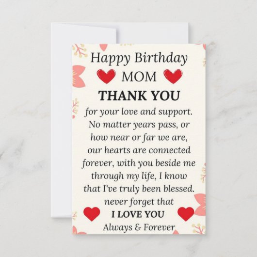 おもしろい誕生日カード (正面)