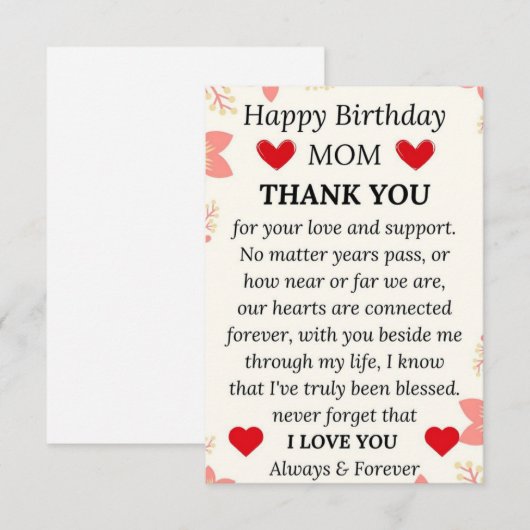 おもしろい誕生日カード (正面/裏面)