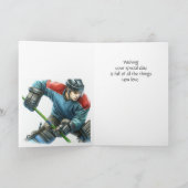 おもしろい誕生日遊名前をカスタムするホッケー カード (内部)