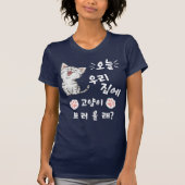おもしろい韓国語の「私の猫を来見たいか?」 Tシャツ (正面)