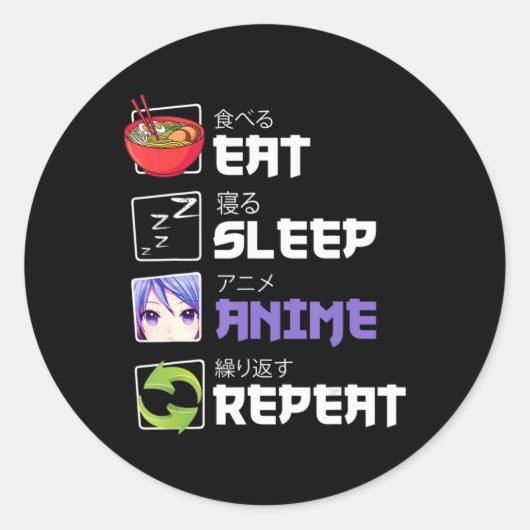 おもしろい食べスリーアニメREPEAT日本マンガギフト ラウンドシール (正面)