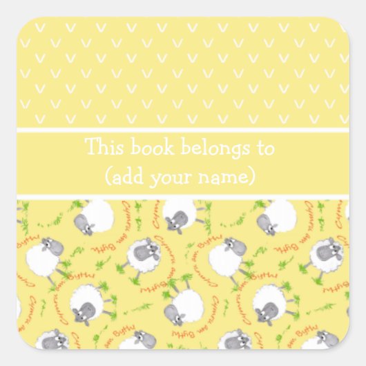 おもしろい黄色と白の蔵書票と漫画羊 スクエアシール (正面)