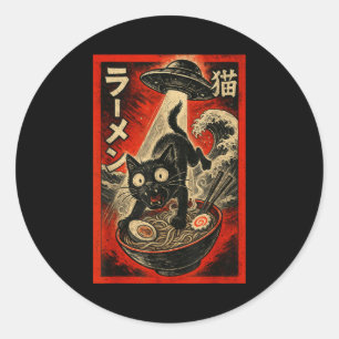 おもしろい黒猫ラーメンエイリアンUFO誘拐日本語 ラウンドシール