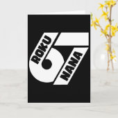 おもしろい67 日本語ミーム 六七 グラフィックデザイン カード (黄色い花)