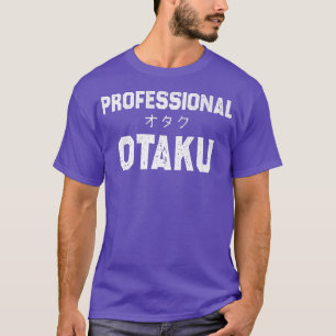 おもしろい &カワイトアニメマンガプロフェッショナルオタクプレミウ Tシャツ