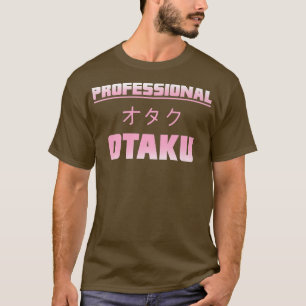 おもしろい &カワイトアニメマンガプロフェッショナルオタクプレミウ Tシャツ