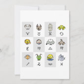 おもしろい〔占星術の〕十二宮図シンボルや象徴 招待状 (正面)