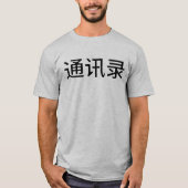 おもしろいLGBTQ+ – ア中国のドレス帳または Tシャツ (正面)